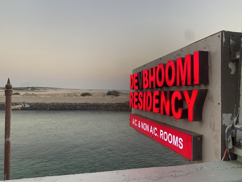 Devbhoomi Residency, Dwarika Gujarat - Devbhoomi Residency, Dwarika Gujarat, Gomatighat, Rajput Seva Sadan, Dwarka, Gujarat 361335, India