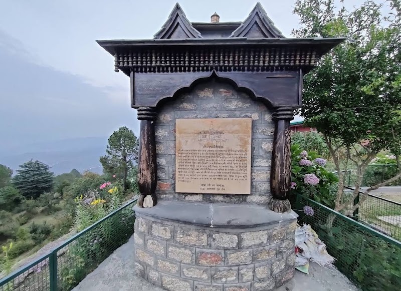 Haidakhan Babaji Temple - Haidakhan Babaji Temple MC67+W63, NH 87, Chiliyanaula, Jaitha, Uttarakhand 263645, India