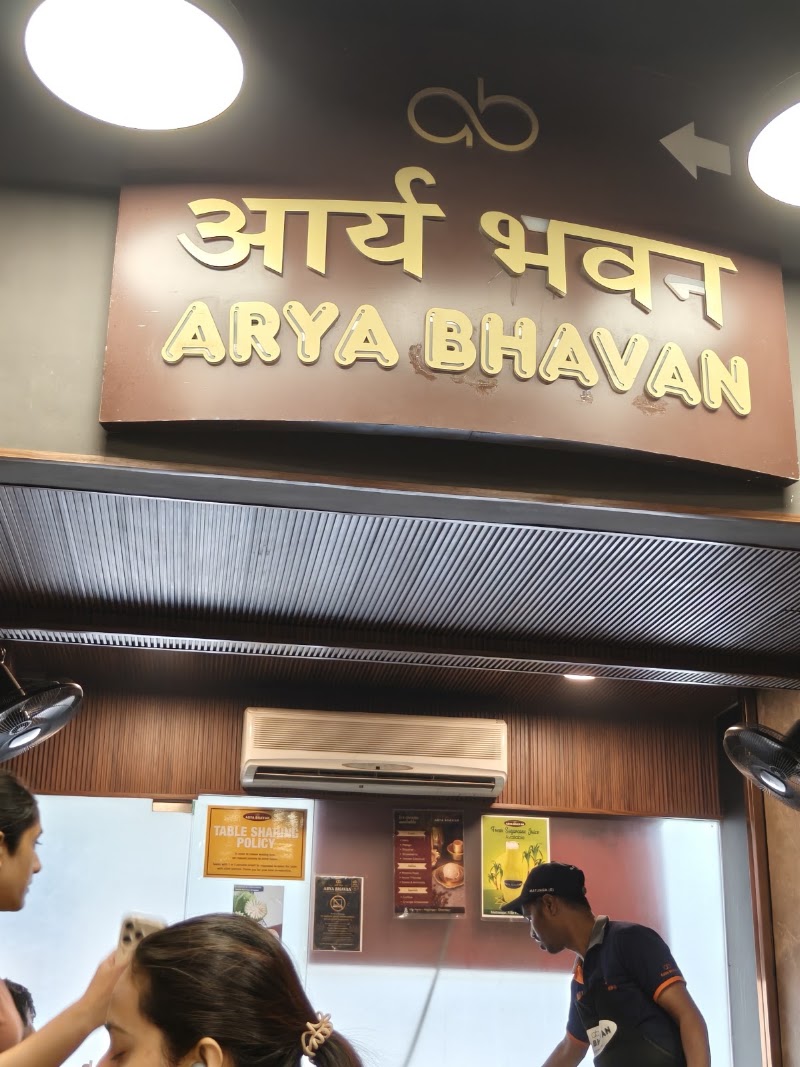 Arya Bhavan by Muthuswamy Caterers, Chembur - Arya Bhavan by Muthuswamy Caterers, Chembur 16th Rd, Nr Ambedkar Garden, Chembur, Mumbai, Maharashtra 400071, India