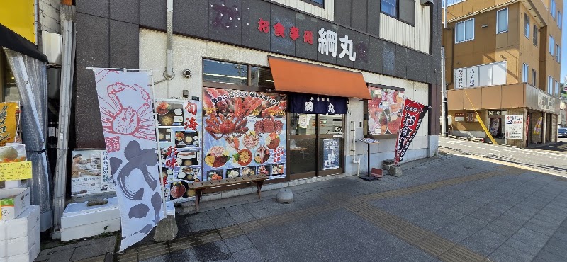 Sankaku Market