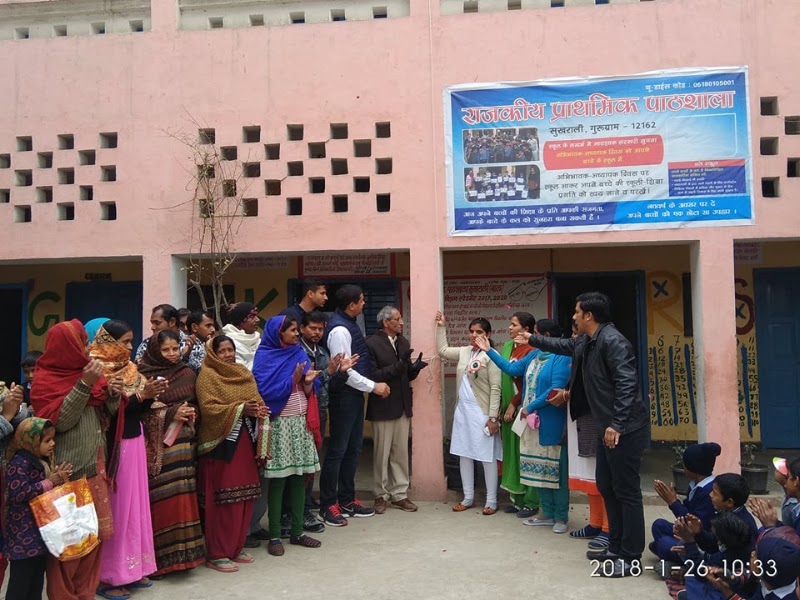 Government senior secondary school Sukhrali, gurugram - Government senior secondary school Sukhrali, gurugram, Government Primary School Sukhrali, gurugram Near community center Sec, 17, Sector Rd, Sukhrali, Sector 17, Gurugram, Haryana 122007, India