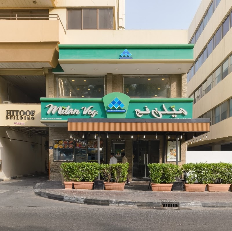 Milan Veg Restaurant Karama - Milan Veg Restaurant Karama Hitoof Bld، flat no 109 - 35 20B St - Al Karama - Dubai - United Arab Emirates