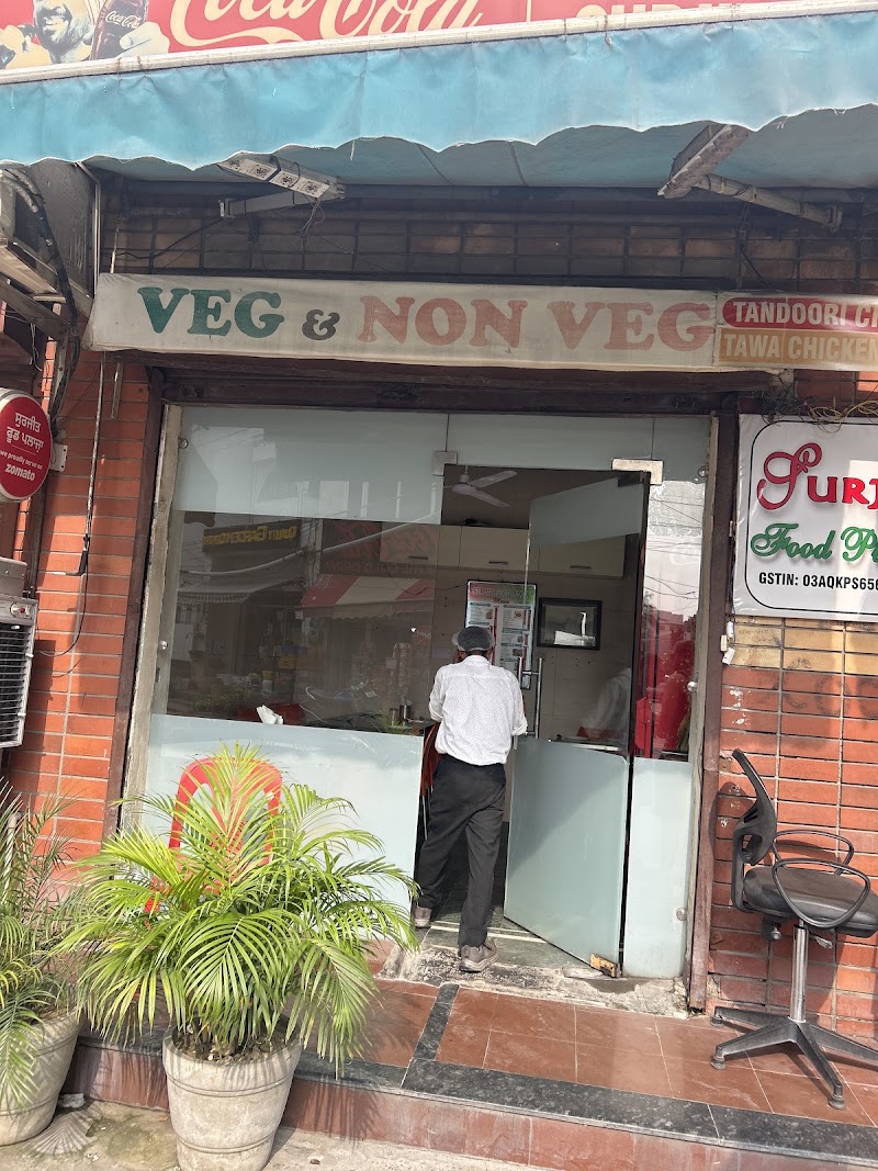 Surjit Food Plaza Restaurant - Surjit Food Plaza Restaurant 1,2 Dosanda Singh Rd, Lawrence Road, Extension, Amritsar, Punjab 143001, India
