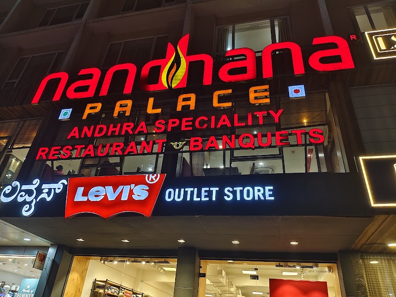 Nandhana Palace - Andhra Style Restaurant - Bommasandra - Nandhana Palace - Andhra Style Restaurant - Bommasandra No.254, A1, Hosur Rd, next to A2B Restaurants, Bommasandra Industrial Area, Bommasandra, Karnataka 560099, India