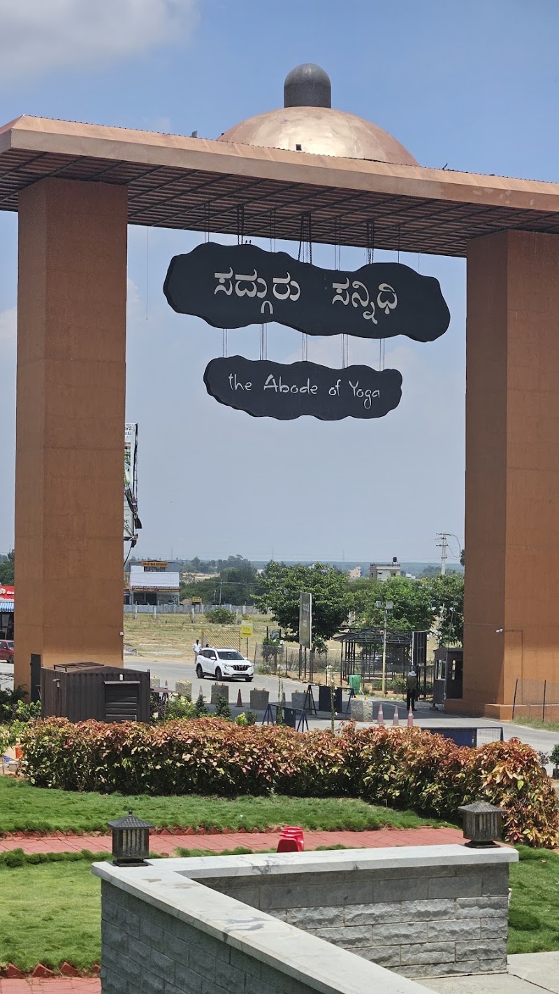 Sadhguru Sannidhi Bangalore - Sadhguru Sannidhi Bangalore, FPP4+MH, Avalagurki, Karnataka 562101, India