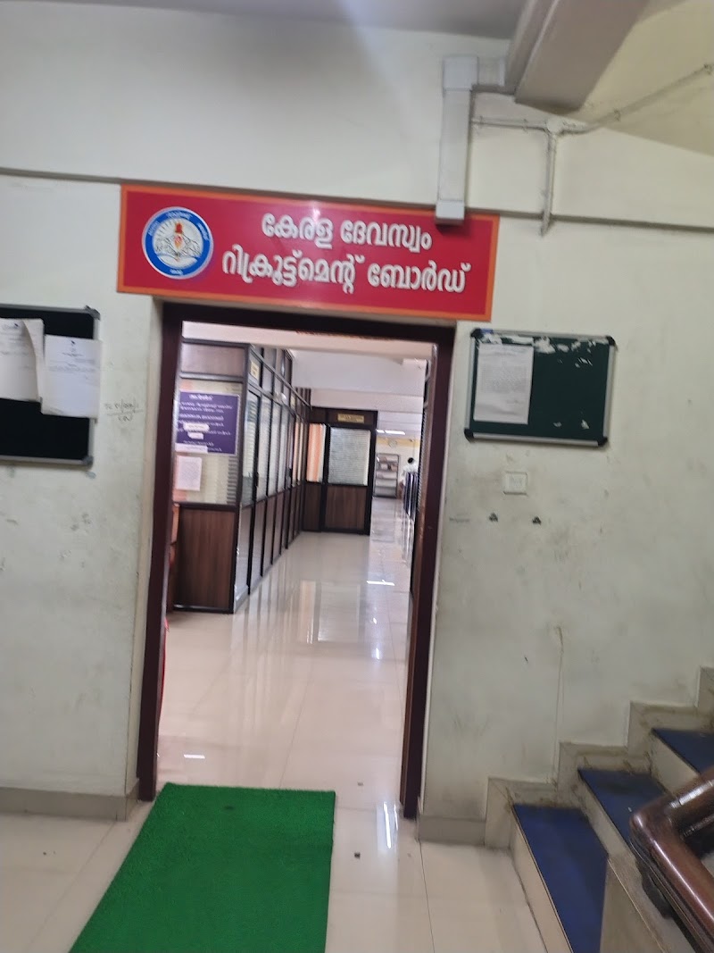 Kerala Devaswom Recruitmemt Board - Kerala Devaswom Recruitmemt Board 2nd Floor, Devaswom Board Building, Mahatma Gandhi Rd, opp. Govt. Ayurveda College, Santhi Nagar, Pulimoodu, Thiruvananthapuram, Kerala 695001, India