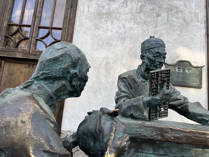 Three Lanes and Seven Alleys Museum of Historical Figures of Diligence and Integrity - Three Lanes and Seven Alleys Museum of Historical Figures of Diligence and Integrity 37JX+W5C, An Min Xiang, 东街口商圈 Gu Lou Qu, Fu Zhou Shi, Fu Jian Sheng, China, 350000