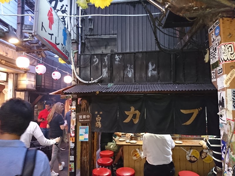Omoide Yokocho Memory Lane - Omoide Yokocho Memory Lane 1 Chome-2 Nishishinjuku, Shinjuku City, Tokyo 160-0023, Japan