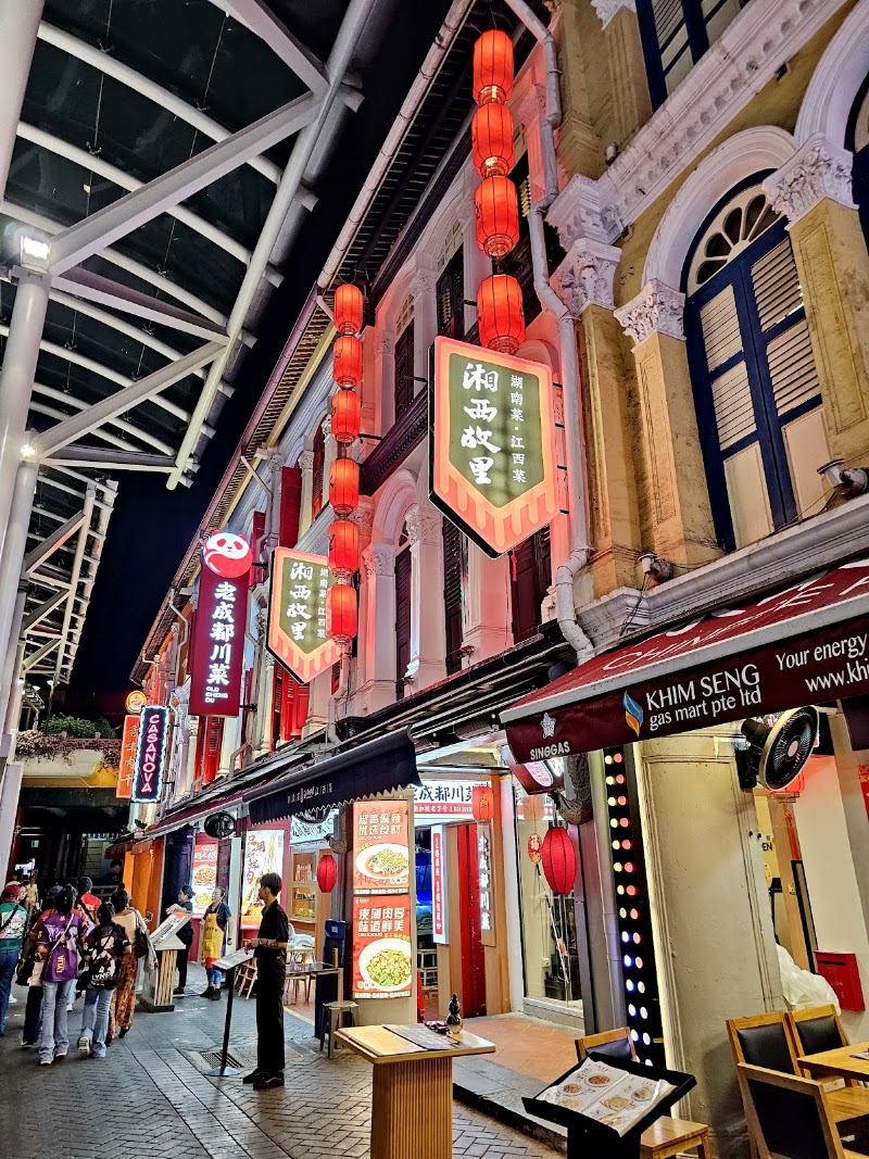 Pagoda Street - Pagoda Street, Pagoda St, Singapore