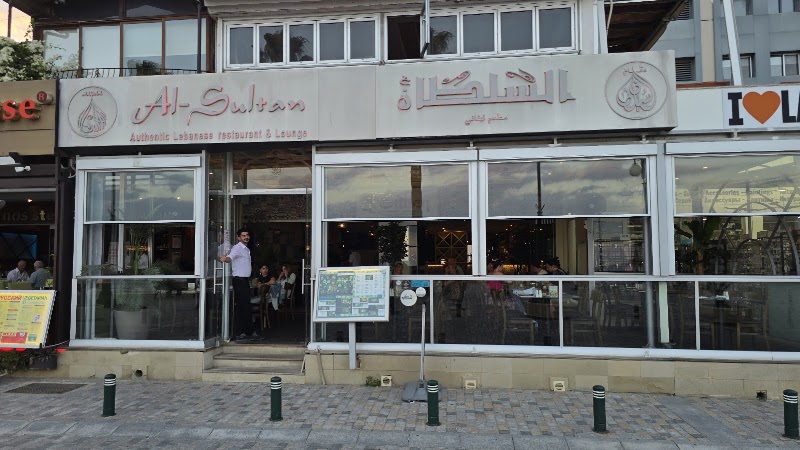 Maqam Al-Sultan Restaurant - Maqam Al-Sultan Restaurant Agkiras Larnaca CY, Larnaka 6026, Cyprus