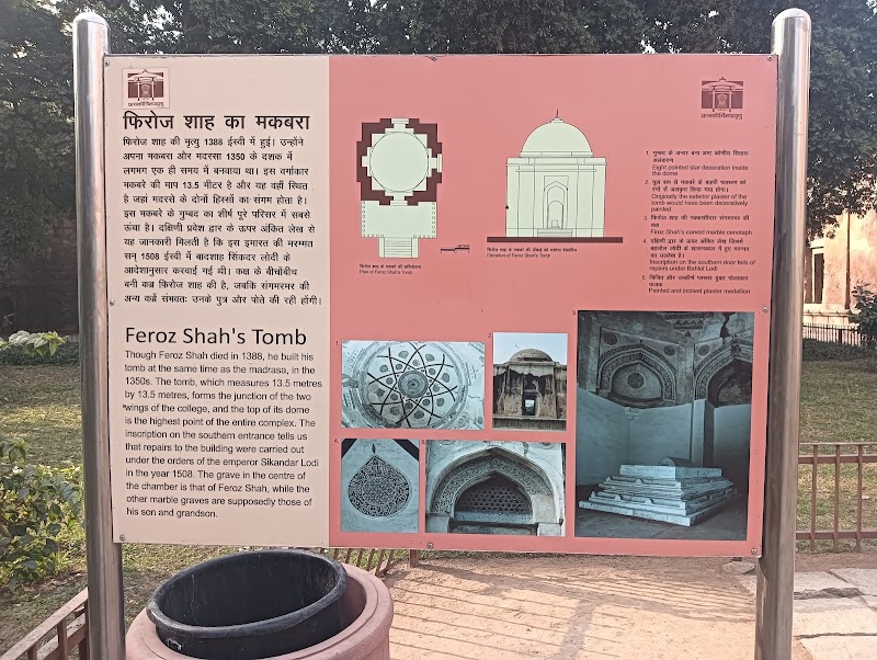 Firoz Shah's Tomb - Firoz Shah's Tomb 2, Hauz Khas Tank, Hauz Khas Village, Deer Park, Hauz Khas, New Delhi, Delhi 110016, India
