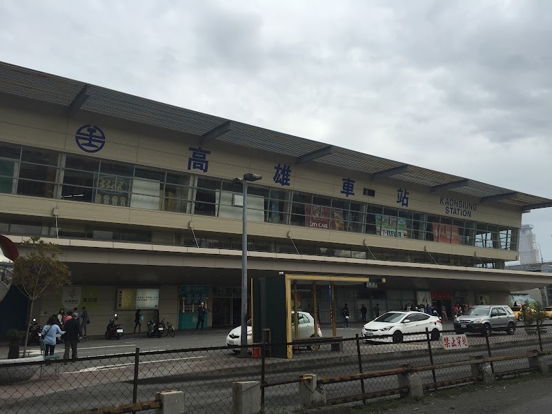 Kaohsiung Station - Kaohsiung Station, No. 318號, Jianguo 2nd Rd, Gangxi Village, Sanmin District, Kaohsiung City, Taiwan 807