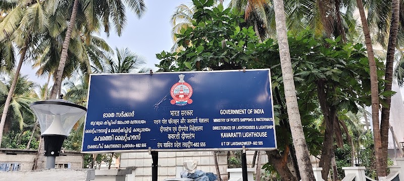 Kavaratti Lighthouse - Kavaratti Lighthouse, Unnamed Road, HJ6W+CGM, Kavaratti, Lakshadweep 682555, India