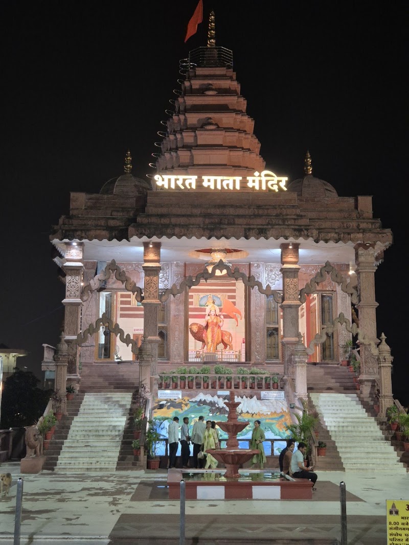 Bharat Mata Temple, Ujjain - Bharat Mata Temple, Ujjain 5QJ9+8MX, Jaisinghpura, Ujjain, Madhya Pradesh 456006, India