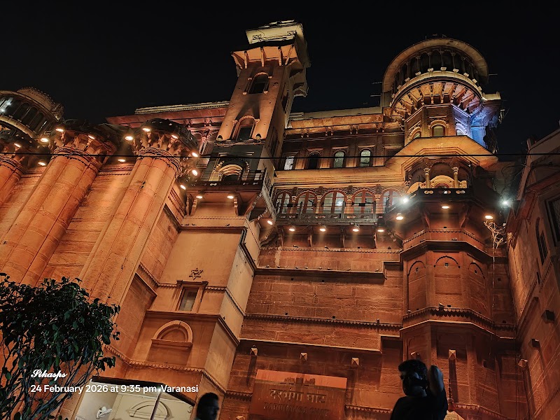 Darbhanga Ghat, (Varanasi) - Darbhanga Ghat, (Varanasi) near Ahilyabai Ghat, Bangali Tola, Varanasi, Uttar Pradesh 221001, India