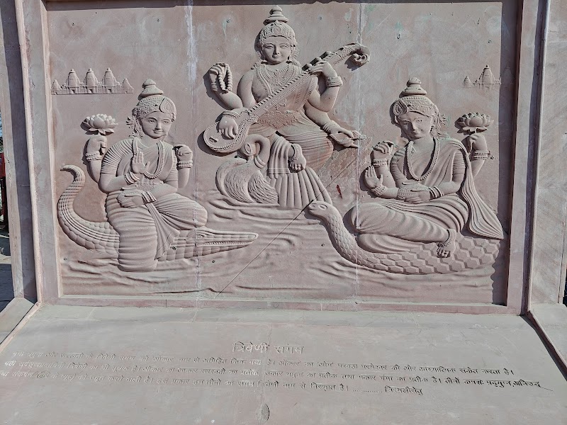 Saraswati Koop - Saraswati Koop Akbar Fort, Sangam Marg, Kumbh Mela Area I, Allahabad fort, Prayagraj, Uttar Pradesh 211020, India