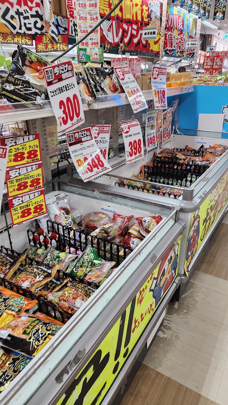 MEGA Don Quijote - MEGA Don Quijote, 1363 Uchita, Kinokawa, Wakayama 649-6414, Japan