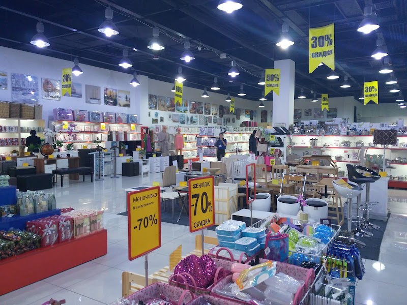 MEGA Park - MEGA Park, Mukagali Makataev Street 127/1, Almaty 050000, Kazakhstan