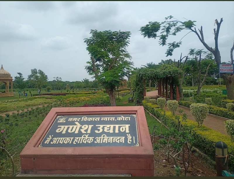 Ganesh Udhyan, Kota, Rajasthan - Ganesh Udhyan, Kota, Rajasthan Ganesh Nagar, Kota, Rajasthan 324005, India