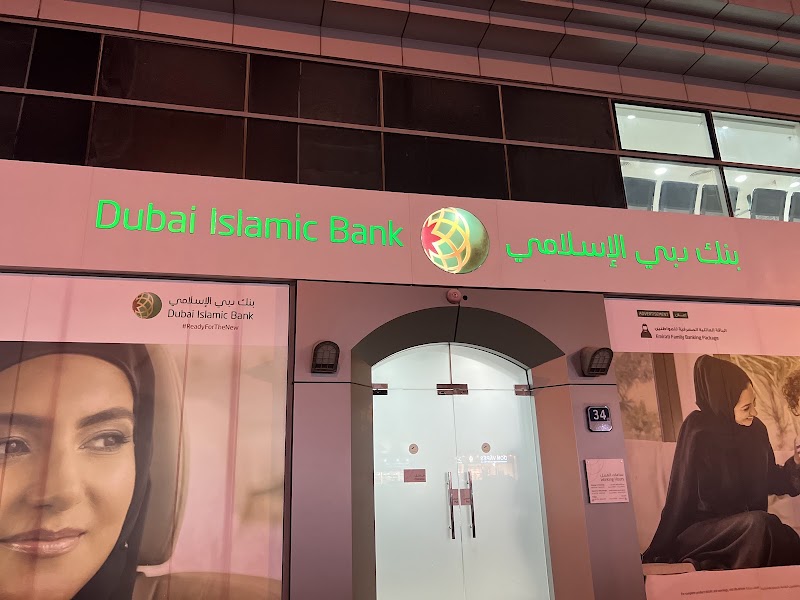 DIB | Al Ain Mall Branch, Abu Dhabi - DIB | Al Ain Mall Branch, Abu Dhabi, Mall Branch - Othman Bin Affan St - Central District - Hai Al Murabbaa - Abu Dhabi - United Arab Emirates