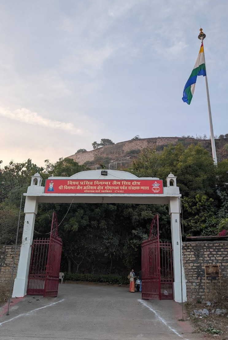 Gopachal Jain Parvat - Gopachal Jain Parvat Phool Bagh, Lashkar, Gwalior, Madhya Pradesh 474002, India