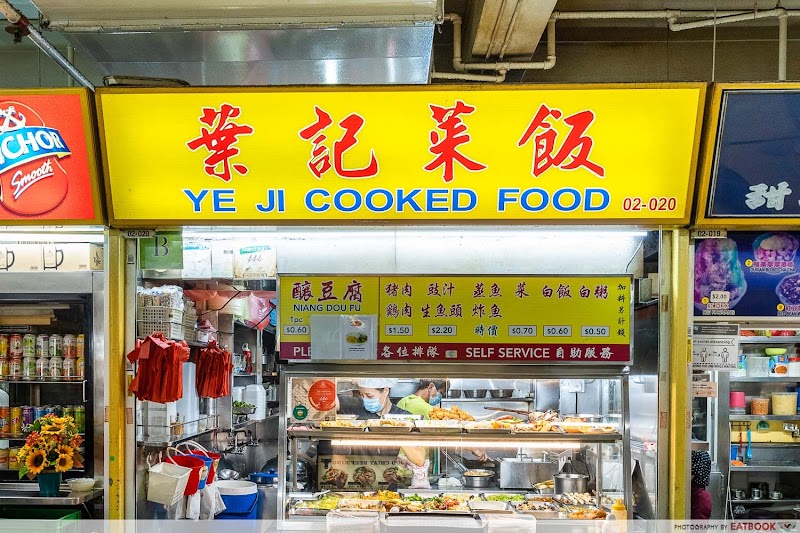 Ye Ji Cooked Food