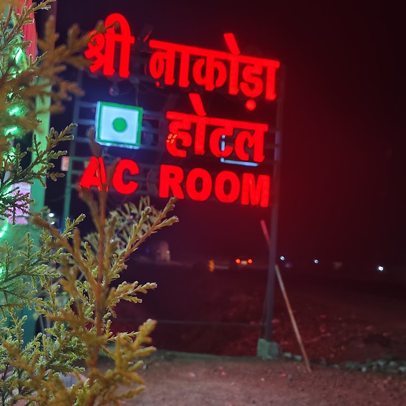 Shree nakoda family restaurant - Shree nakoda family restaurant 6XPW+QH, Piplyasolanki, Madhya Pradesh 458664, India