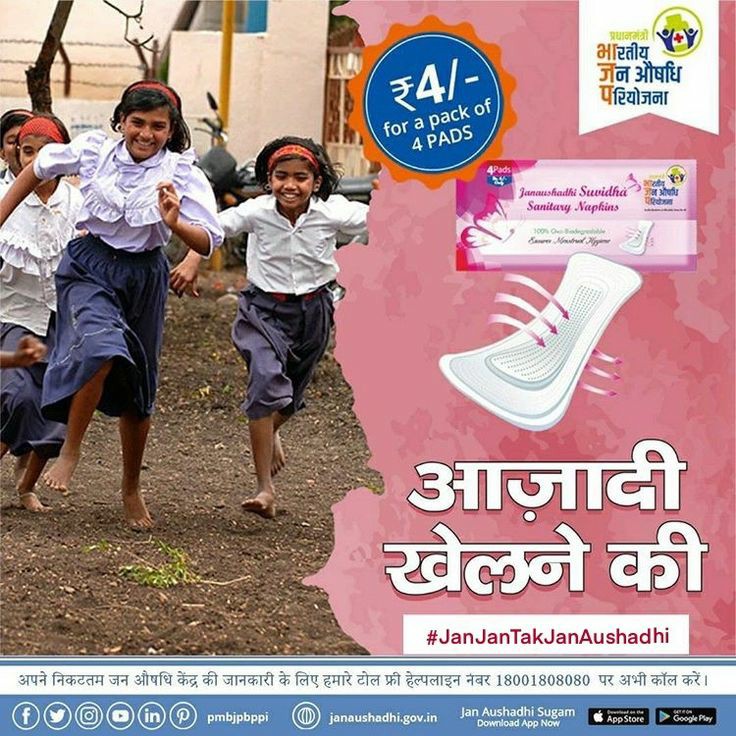 Pradhan Mantri jan Aushadhi Kendra Dist Female Hospital Mau - Pradhan Mantri jan Aushadhi Kendra Dist Female Hospital Mau, Bal Niketan School, Road, Khiribagh, Usawan, Mau, Uttar Pradesh 275101, India