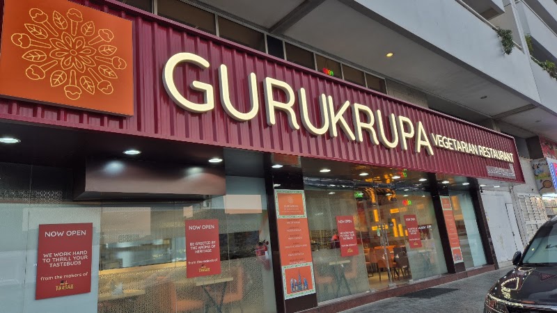 Gurukrupa Vegetarian Restaurant - Gurukrupa Vegetarian Restaurant Shop 2 Al Dorra Building - Park Area - 20B St - الكرامة - دبي - United Arab Emirates