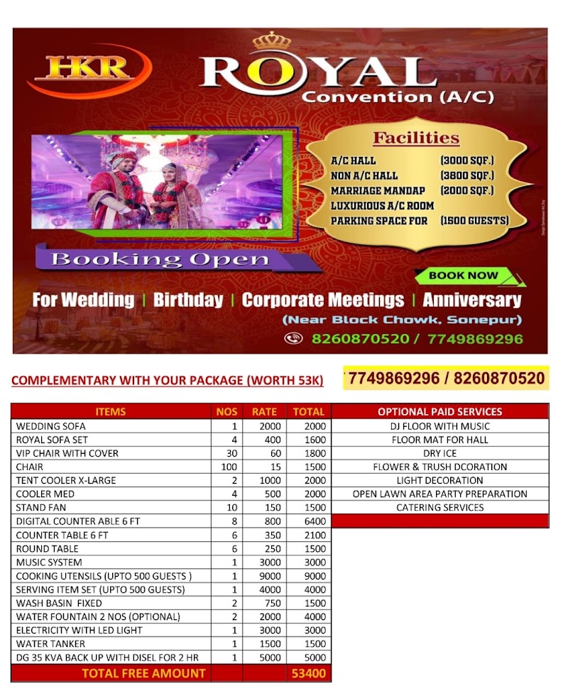 KALYAN MANDAP - ROYAL CONVENTION (A/C) - KALYAN MANDAP - ROYAL CONVENTION (A/C), Block chowk, Sonepur, Odisha 767017, India