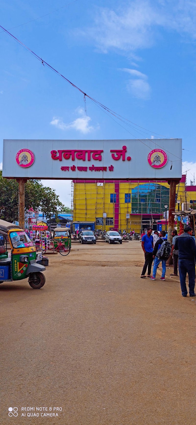 DHANBAD RAILWAY STATION(South Side) - DHANBAD RAILWAY STATION(South Side), QCRH+7F7, Dhanbad Railway Station Rd, Purana Bazar, Wassepur, Dhanbad, Jharkhand 826007, India