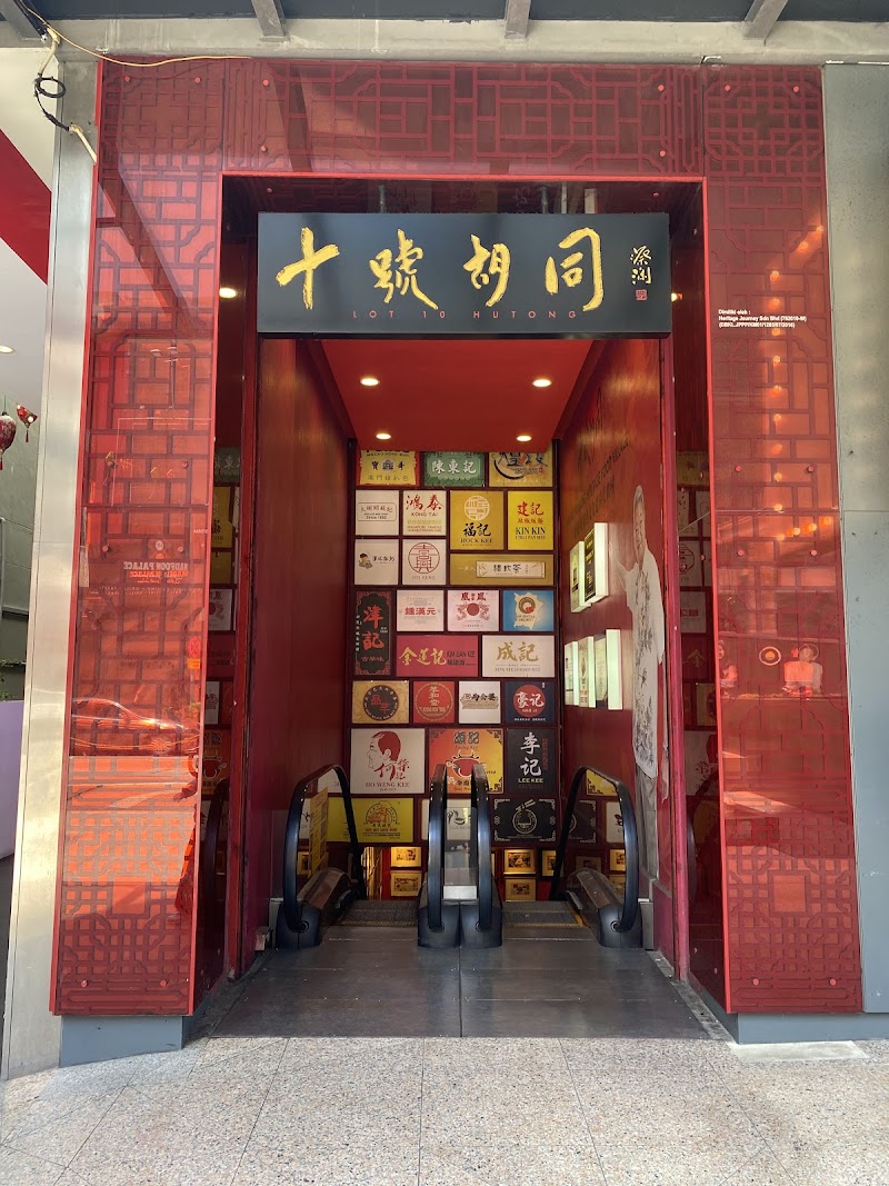 Restoran Kin Kin - Restoran Kin Kin G20-21 Ground Floor, Lot 10, 50, Jln Sultan Ismail, Bukit Bintang, 50250 Kuala Lumpur, Wilayah Persekutuan Kuala Lumpur, Malaysia