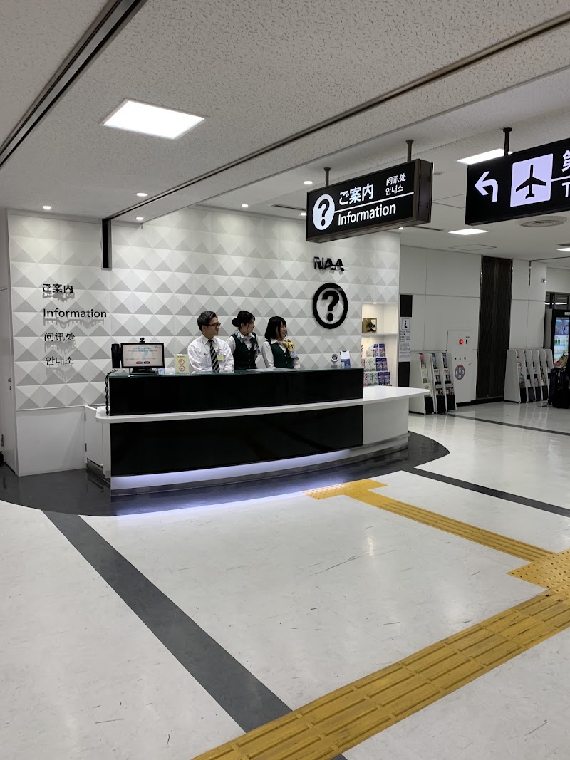 Narita Airport Terminal 2 3F - Narita Airport Terminal 2 3F Furugome, Narita, Chiba 286-0104, Japan