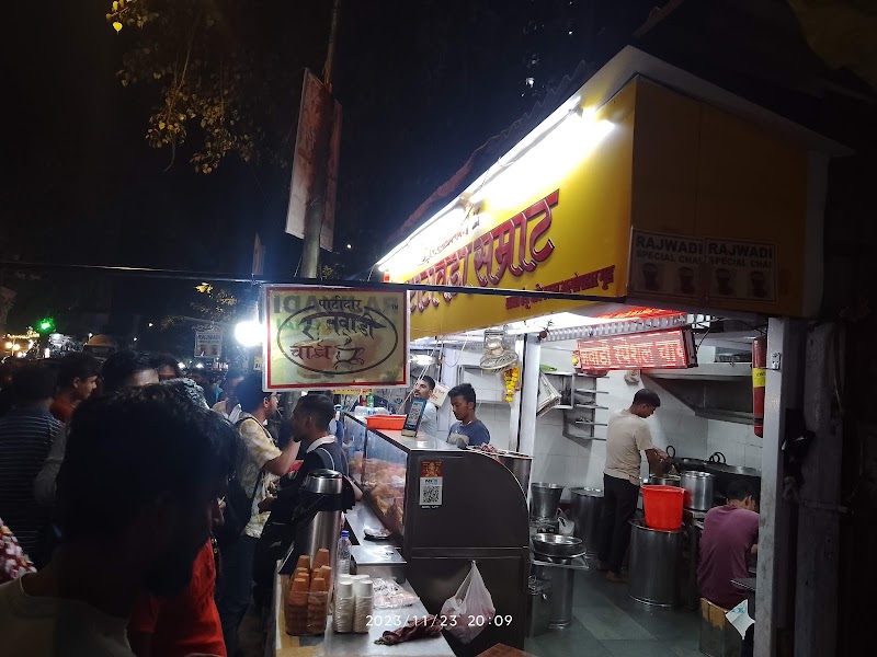Batata Vada Samrat - Batata Vada Samrat, Tilak Rd, Near Santacruz Station, Colabbag, Railway Colony, Santacruz (West), Mumbai, Maharashtra 400054, India