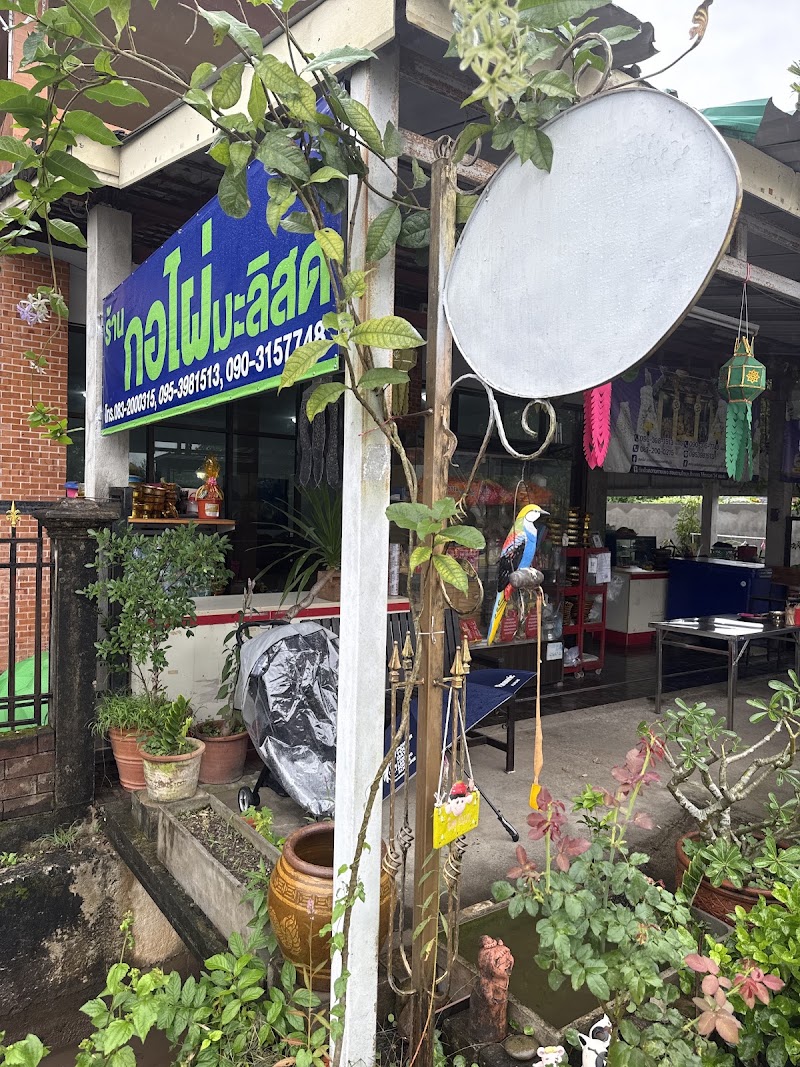 Ko Phai Jasmine Shop - Ko Phai Jasmine Shop 449, Tambon Nong Kwai, Amphoe Hang Dong, Chang Wat Chiang Mai 50230, Thailand