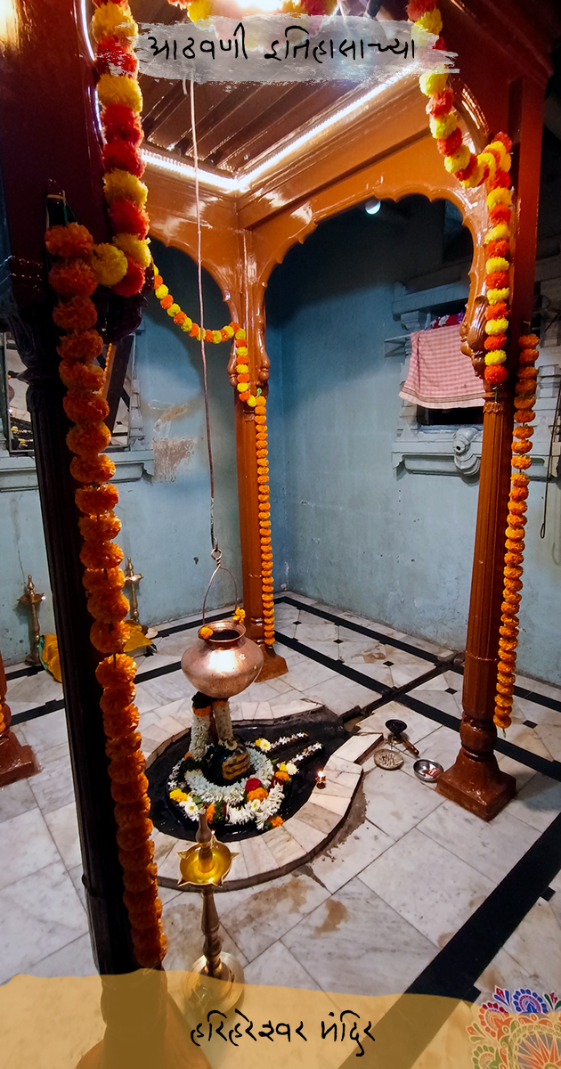 श्री हरिहरेश्वर मंदीर - श्री हरिहरेश्वर मंदीर GV93+M85, Hari Hareshwar Mandir Marg, Hasabnis Bakhal, Shaniwar Peth, Pune, Maharashtra 411030, India