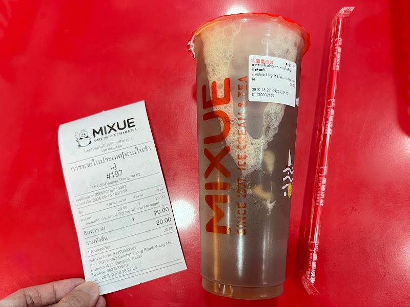 Mixue - Mixue 1450, แขวงวังใหม่ เขตปทุมวัน กรุงเทพมหานคร 10330, Thailand