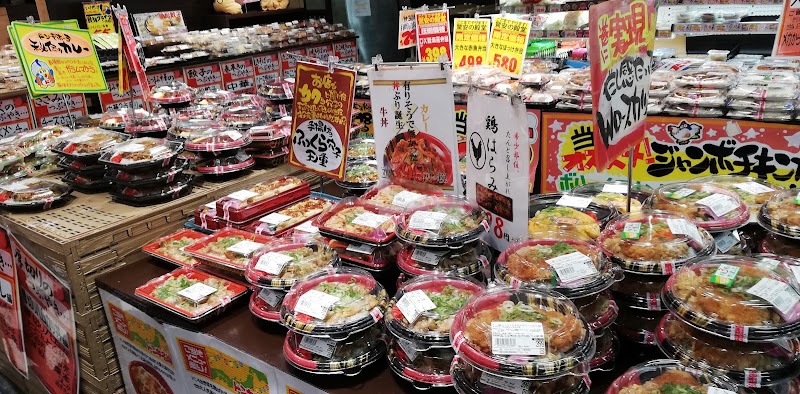 MEGA Don Quijote Shinsekai - MEGA Don Quijote Shinsekai, 3-chōme-4-36 Ebisuhigashi, Naniwa Ward, Osaka, 556-0002, Japan