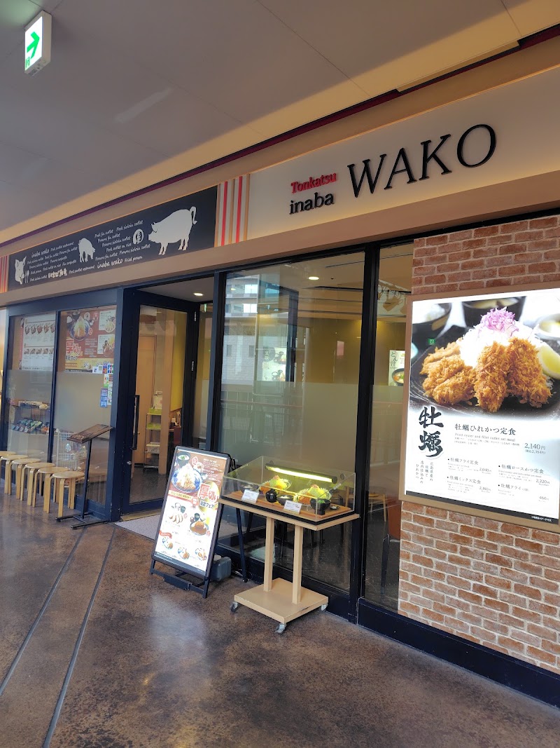 Inaba Wako in Universal City Wako Building - Inaba Wako in Universal City Wako Building Japan, 〒554-0024 Osaka, Konohana Ward, Shimaya, 6-chōme−2−６１ ユニバーサル・シティウォーク大阪5F