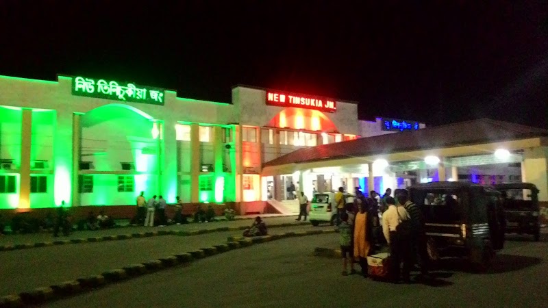 Tinsukia Junction - Tinsukia Junction, Assam Trunk Rd, Tinsukia, Assam 786125, India