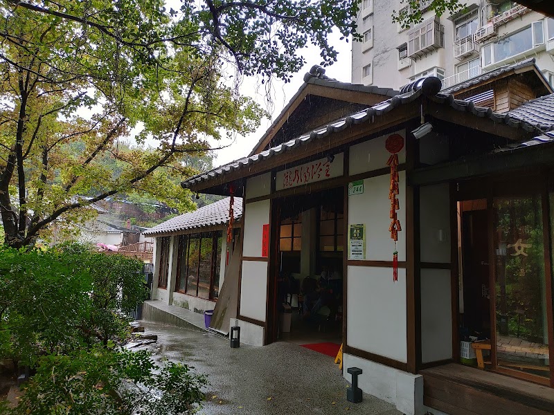 Long Nice Hot Spring - Long Nice Hot Spring No. 244, Guangming Rd, Wenquan Village, Beitou District, Taipei City, Taiwan 112