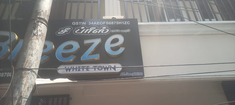 Seaa Breeze- White Town - Seaa Breeze- White Town 95, Sardar Vallabbhai Patel Salai, White Town, Puducherry, 605001, India