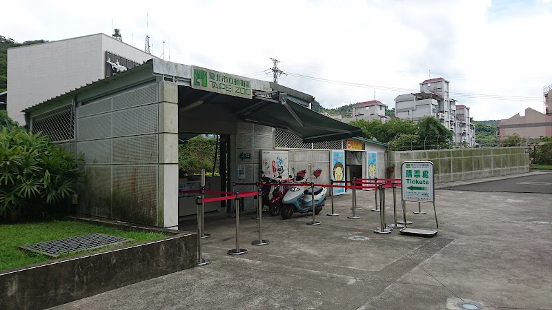 Taipei Zoo South Station - Taipei Zoo South Station, 116, Taiwan, Taipei City, Wenshan District, 萬興里新光路2段30-2號