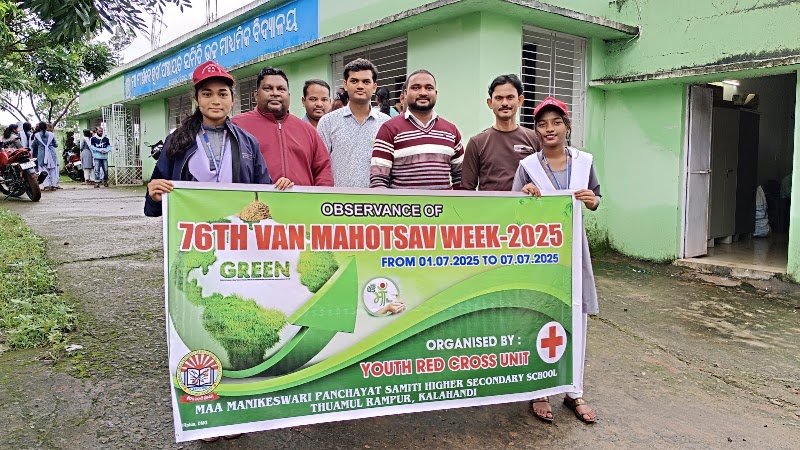 MMPS College, Th. Rampur - MMPS College, Th. Rampur, GWMH+9HH, Th Tampur Village Rd, Rampur, Odisha 766037, India