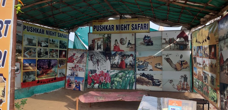Pushkar Desert Safari - Pushkar Desert Safari, Brahma Mandir Rd, behind kalapeshwar mandir, Pushkar, Rajasthan 305022, India