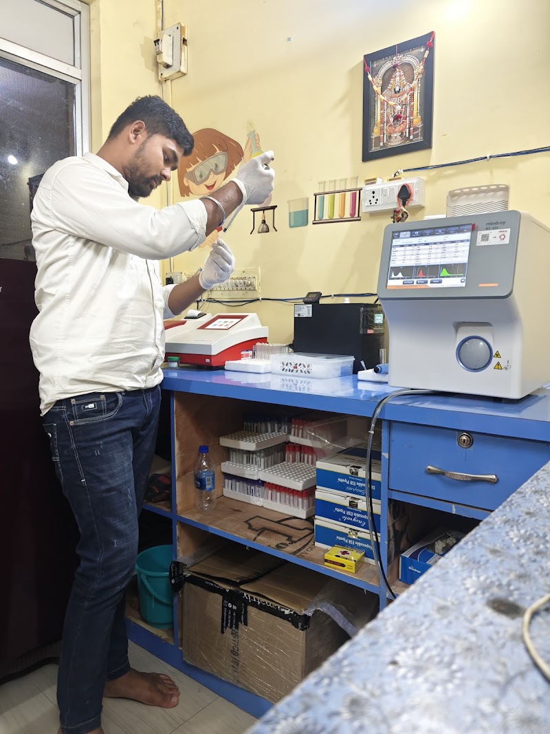 SHREE BALAJI DIAGNOSTIC (PATHOLOGY LAB)