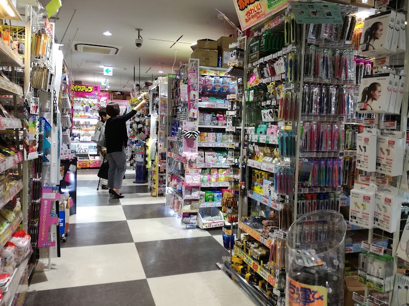 Eki Donki Eki Marche Osaka - Eki Donki Eki Marche Osaka, 3-chōme-1-1 Umeda, Kita Ward, Osaka, 530-0001, Japan