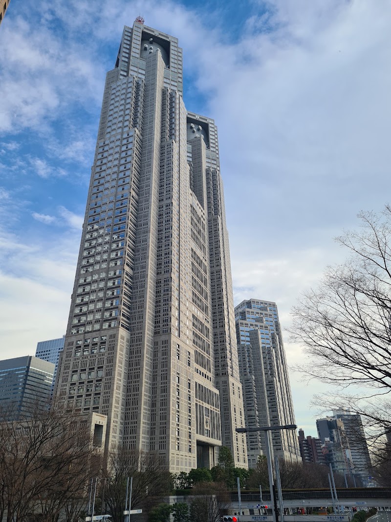Tokyo Metropolitan Government Building No.1 - Tokyo Metropolitan Government Building No.1 2-chōme-8-1 Nishishinjuku, Shinjuku City, Tokyo 163-8001, Japan