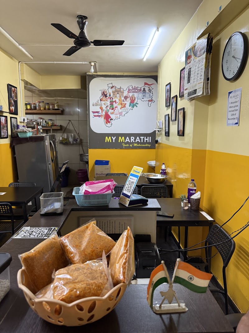 My Marathi - Taste of Maharashtra - My Marathi - Taste of Maharashtra 203, 1st Main Rd, near Sai baba temple, 7th Block, Koramangala, Bengaluru, Karnataka 560095, India