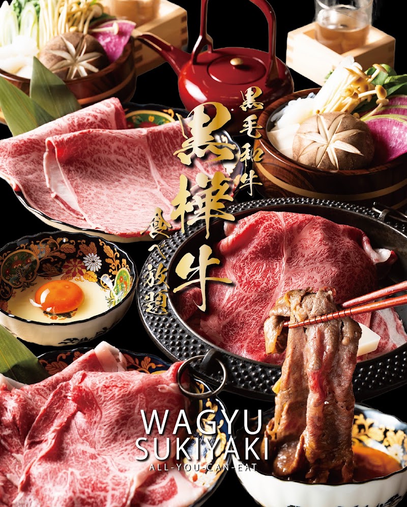 Kakekomi Gyoza - Kakekomi Gyoza Japan, 〒160-0021 Tokyo, Shinjuku City, Kabukichō, 1-chōme−12−２ 第58東京ビル
